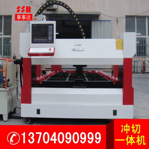 沖割一體機(jī).jpg